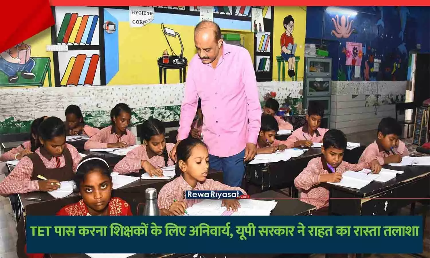 TET अनिवार्य, यूपी शिक्षकों को राहत, सुप्रीम कोर्ट आदेश TET अनिवार्य, यूपी शिक्षकों को राहत, सुप्रीम कोर्ट आदेश