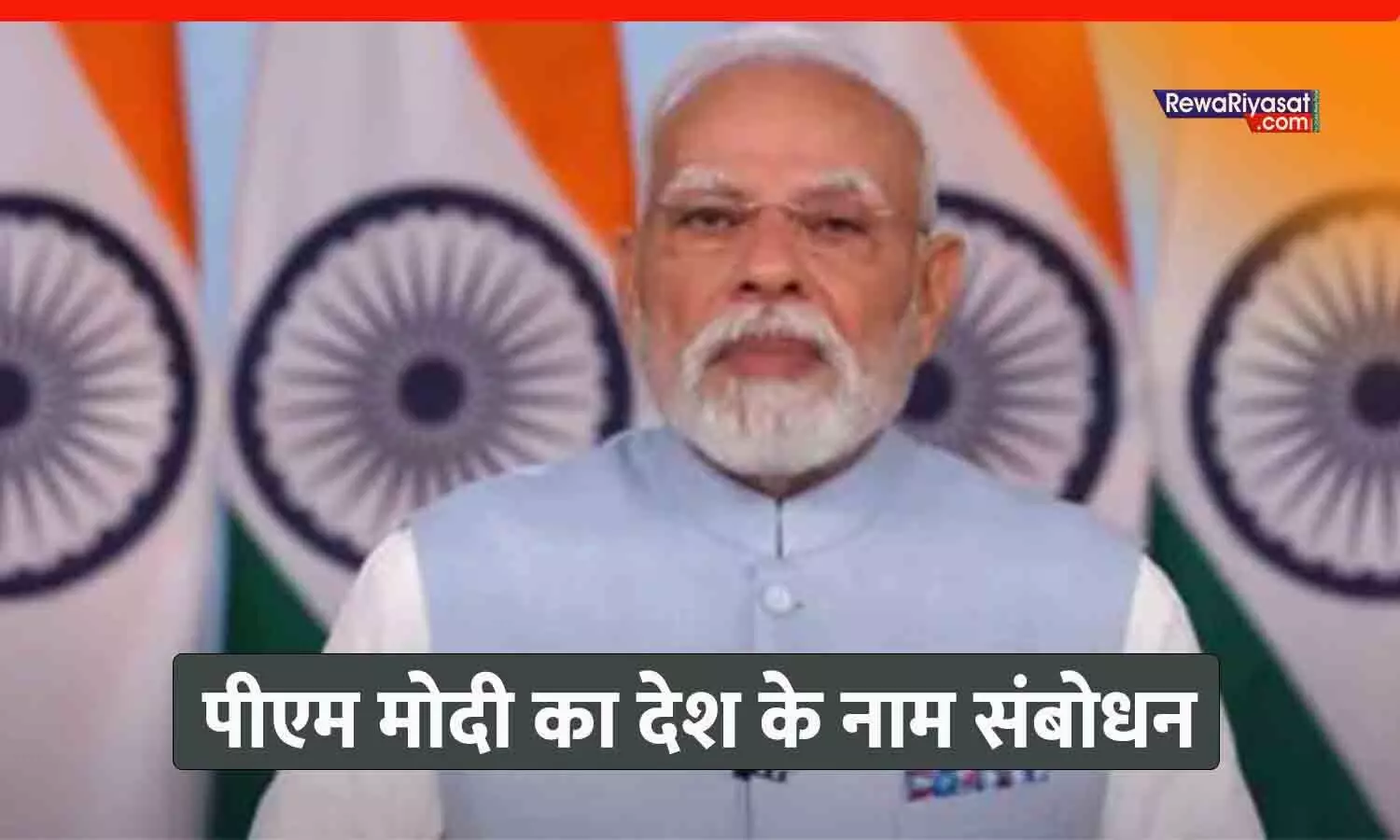PM मोदी का देश को संबोधन: बोलें- कल सूर्योदय के साथ ही GST बचत उत्सव शुरू हो जाएगा, वही खरीदें जिसमें देश का पसीना हो