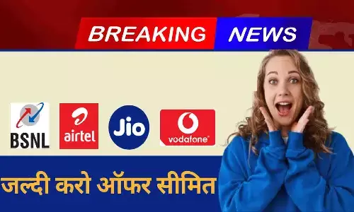 FREE RECHARGE ALL SIM