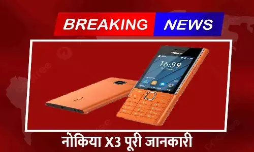 Nokia X3 2025 Nokia X3 2025