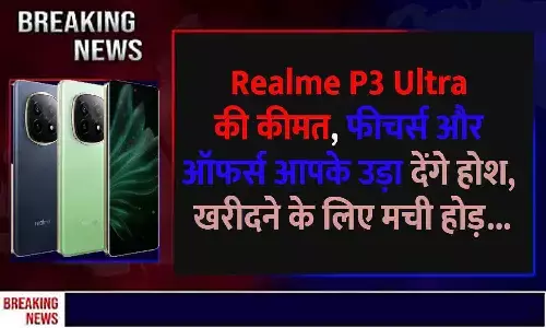 Realme P3 Ultra Price in India 2025