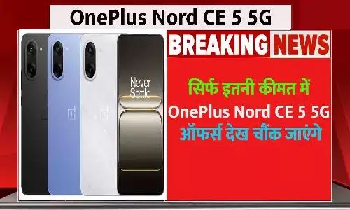 OnePlus Nord CE 5 5G OnePlus Nord CE 5 5G