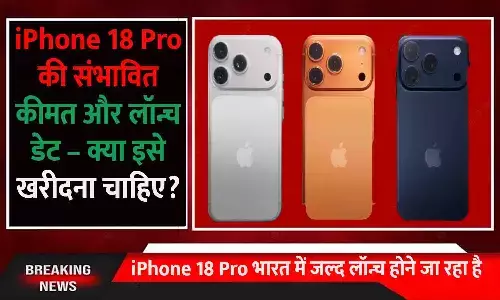 iPhone 18 Pro