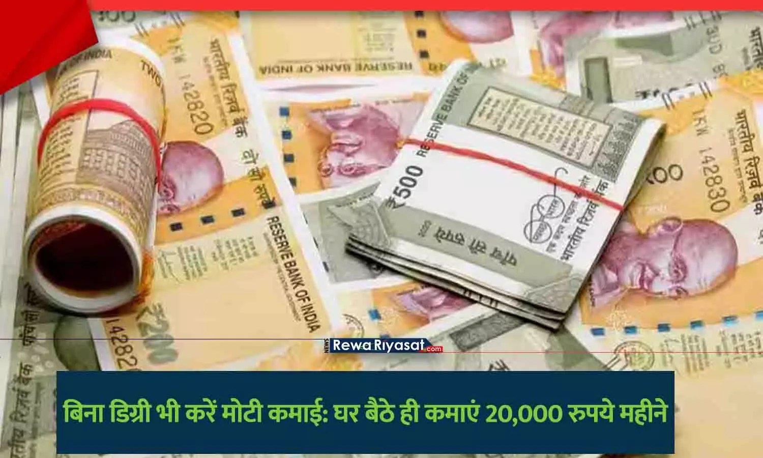 घर बैठे काम करके पैसे कमाने के तरीके