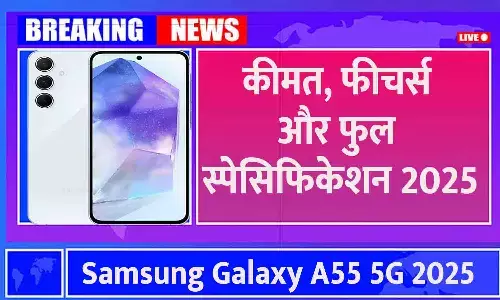 Samsung Galaxy A55 5G 2025 Samsung Galaxy A55 5G 2025