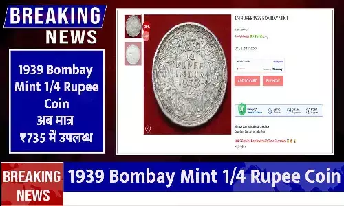 1939 Bombay Mint Rupee Coin