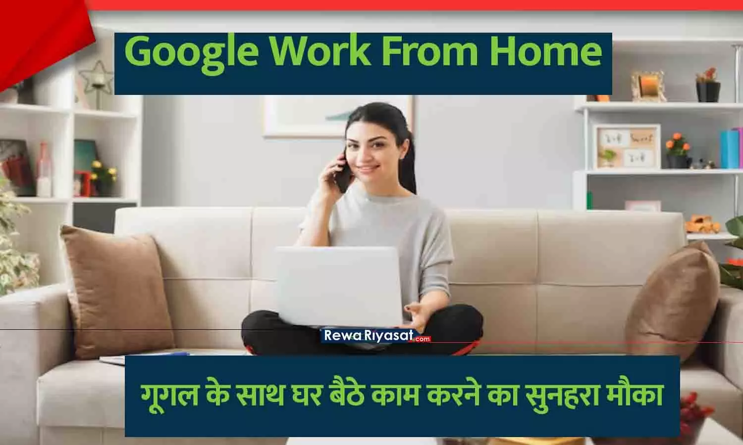 Google Work From Home Job India 2025