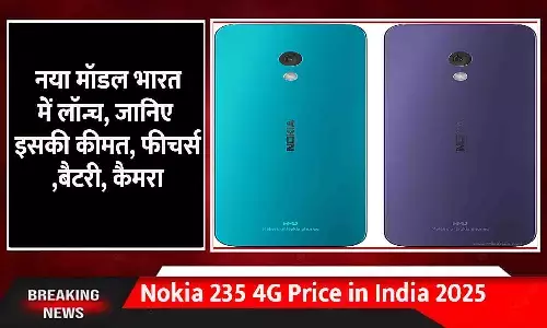 Nokia 235 4G Price in India 2025
