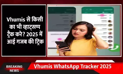 Vhumis WhatsApp Tracker