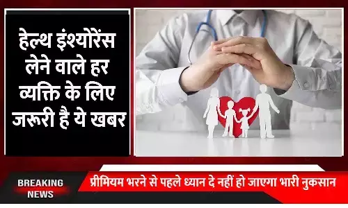 Health & Critical Illness Insurance 2025