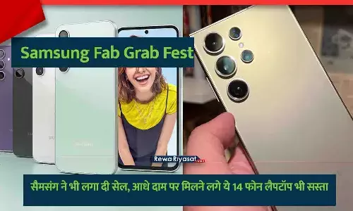 Samsung Fab Grab Fest 2025 Offers on Galaxy Mobiles, Laptops, TVs