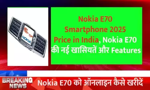 Nokia E70 Smartphone 2025