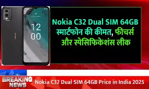 Nokia C32 Dual SIM 64GB Price in India 2025 Nokia C32 Dual SIM 64GB Price in India 2025
