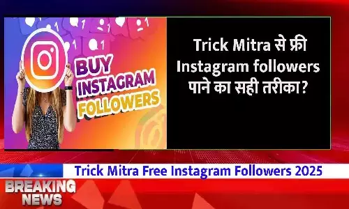 Trick Mitra Free Instagram Followers 2025