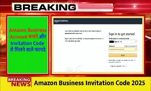 Amazon Business Invitation Code 2025