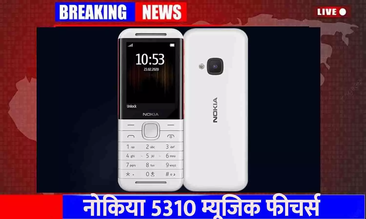 Nokia 5310 Dual Sim 2023 Price in India, नोकिया 5310 म्यूजिक फीचर्स