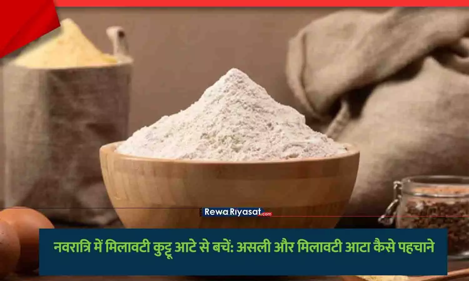A small bowl of pure Kuttu flour with a magnifying glass to show its texture