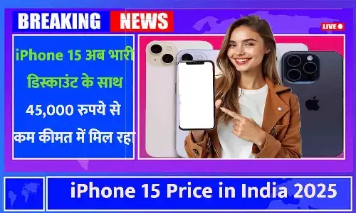 iPhone 15 Price in India 2025