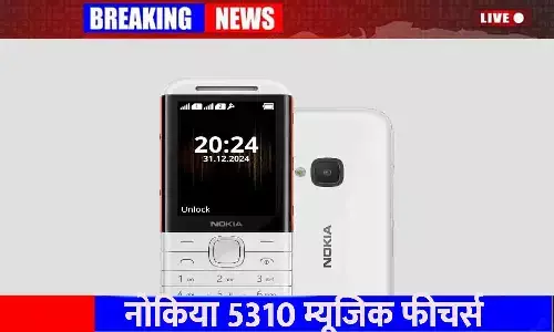 Nokia 5310 Dual Sim 2023 Price in India, नोकिया 5310 म्यूजिक फीचर्स