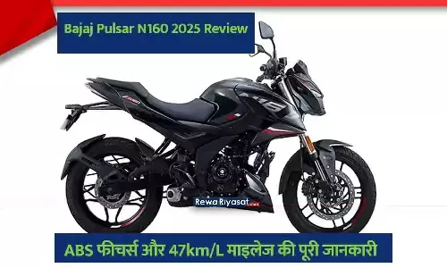 Bajaj Pulsar N160 2025 Bike with ABS and Fuel Efficiency