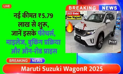 Maruti Suzuki WagonR 2025