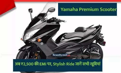 Yamaha New Premium Scooter on EMI