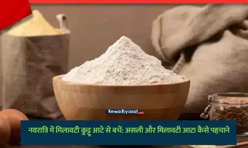 A small bowl of pure Kuttu flour with a magnifying glass to show its texture