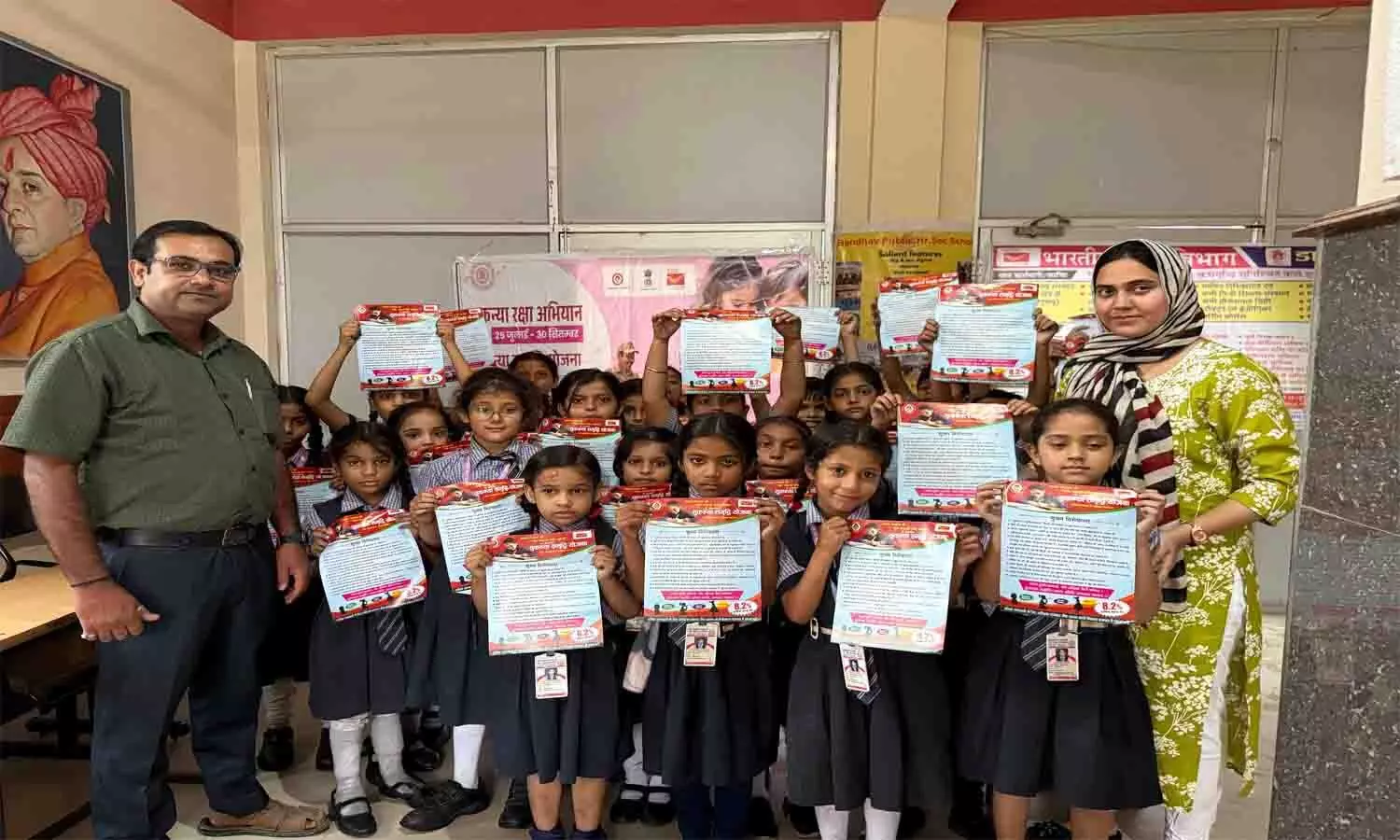रीवा: बीपीएस विद्यालय में डाक विभाग ने लगाया विशेष कैम्प, सुकन्या समृद्धि और आधार कार्ड बनवाकर अभिभावकों को दी बड़ी राहत रीवा: बीपीएस विद्यालय में डाक विभाग ने लगाया विशेष कैम्प, सुकन्या समृद्धि और आधार कार्ड बनवाकर अभिभावकों को दी बड़ी राहत