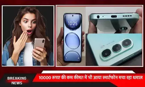 itel A95 5G: गरीबो की भी हुई मौज! 10000 रूपए की कम कीमत में भी आया स्मार्टफोन मचा रहा धमाल