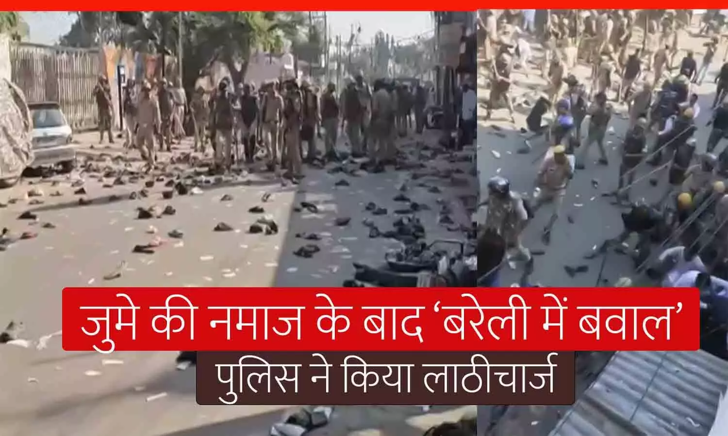 बरेली में जुमे की नमाज के बाद विवाद: I Love Muhammad को लेकर बवाल, पथराव किया; पुलिस ने किया लाठीचार्ज, कानपुर से शुरू विवाद कई शहरों में फैला