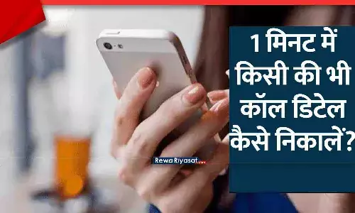 Free Call History Websites 2025 Real or Fake Free Call History Websites 2025 Real or Fake