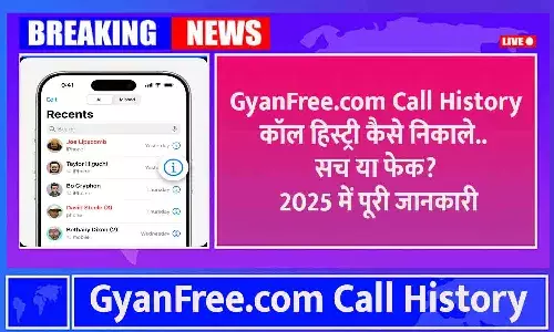 GyanFree.com Call History