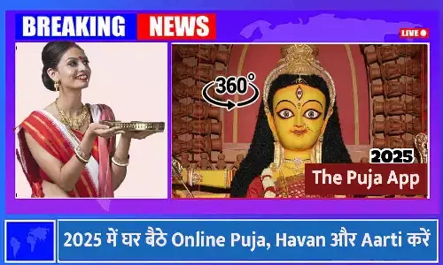 ThePuja.app 2025 ThePuja.app 2025