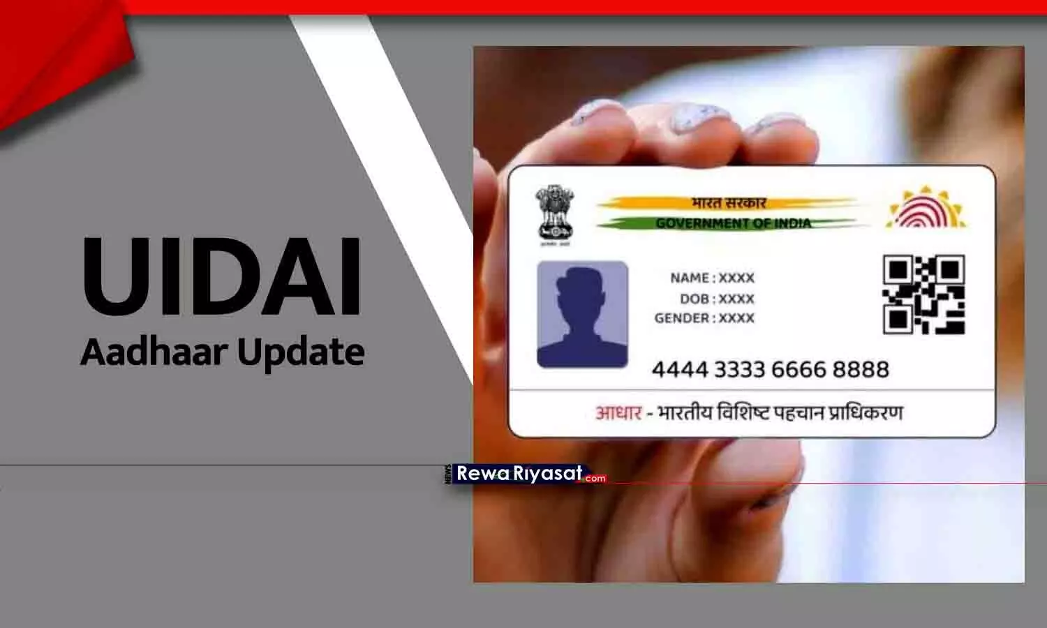 UIDAI Mascot Contest 2025: 1 लाख जीतने का मौका! बस करना होगा ये आसान काम | UIDAI New Update