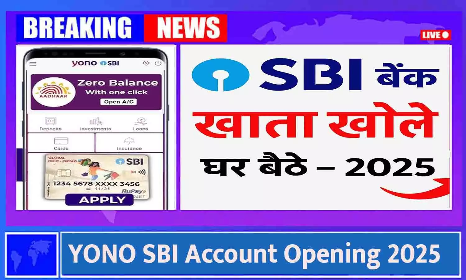 YONO SBI Account Opening 2025