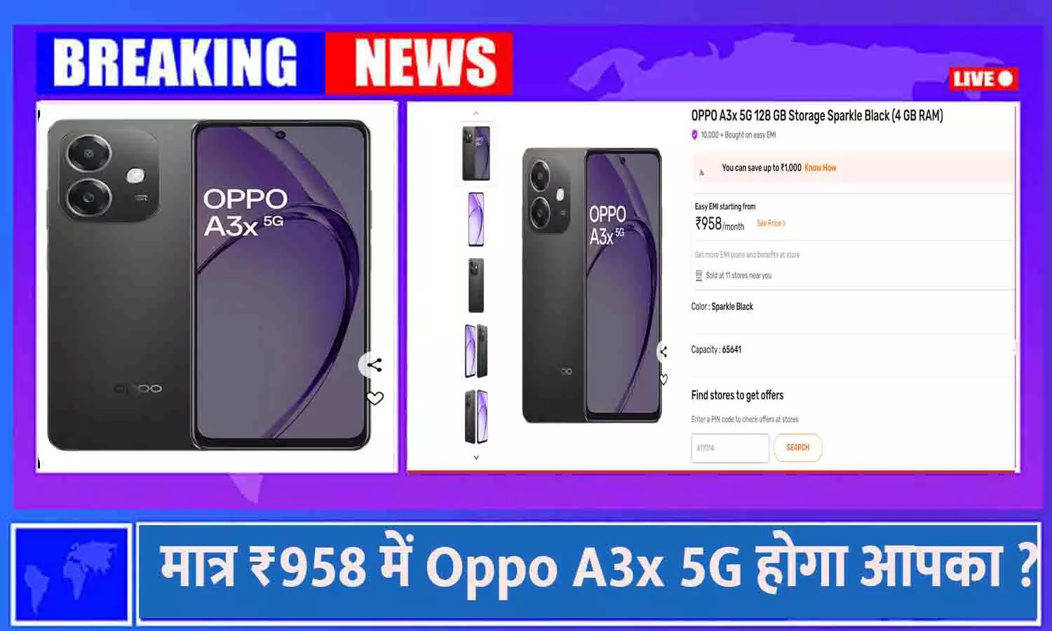 Oppo A3x 5G 2025 Sparkle Black 128GB 4GB RAM