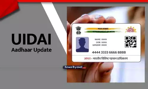 UIDAI Mascot Contest 2025: 1 लाख जीतने का मौका! बस करना होगा ये आसान काम | UIDAI New Update