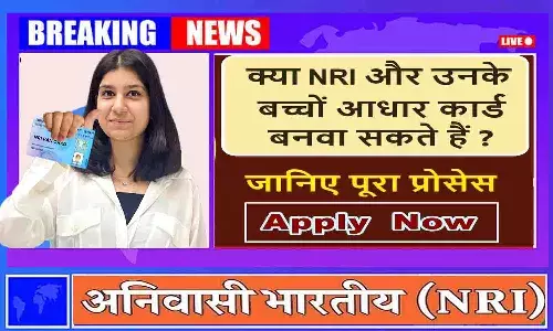 NRI Aadhaar and PAN Card 2025