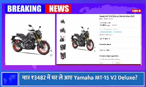 Yamaha MT-15 V2 Deluxe Metallic Black 2025