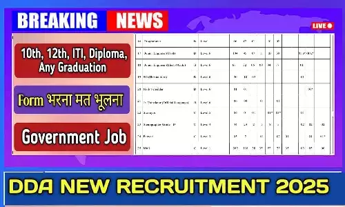 dda je recruitment 2025 notification