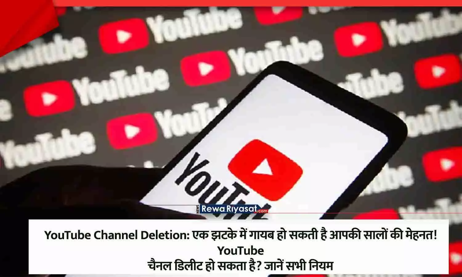 YouTube Channel Deletion Rules and Safety Tips