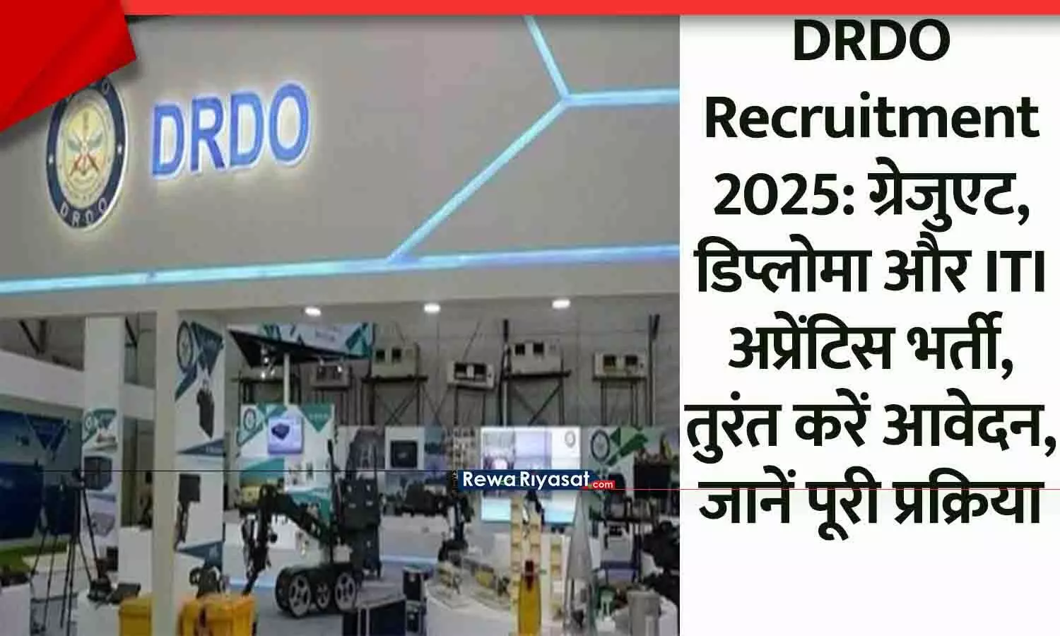 DRDO Recruitment 2025 Apply Online
