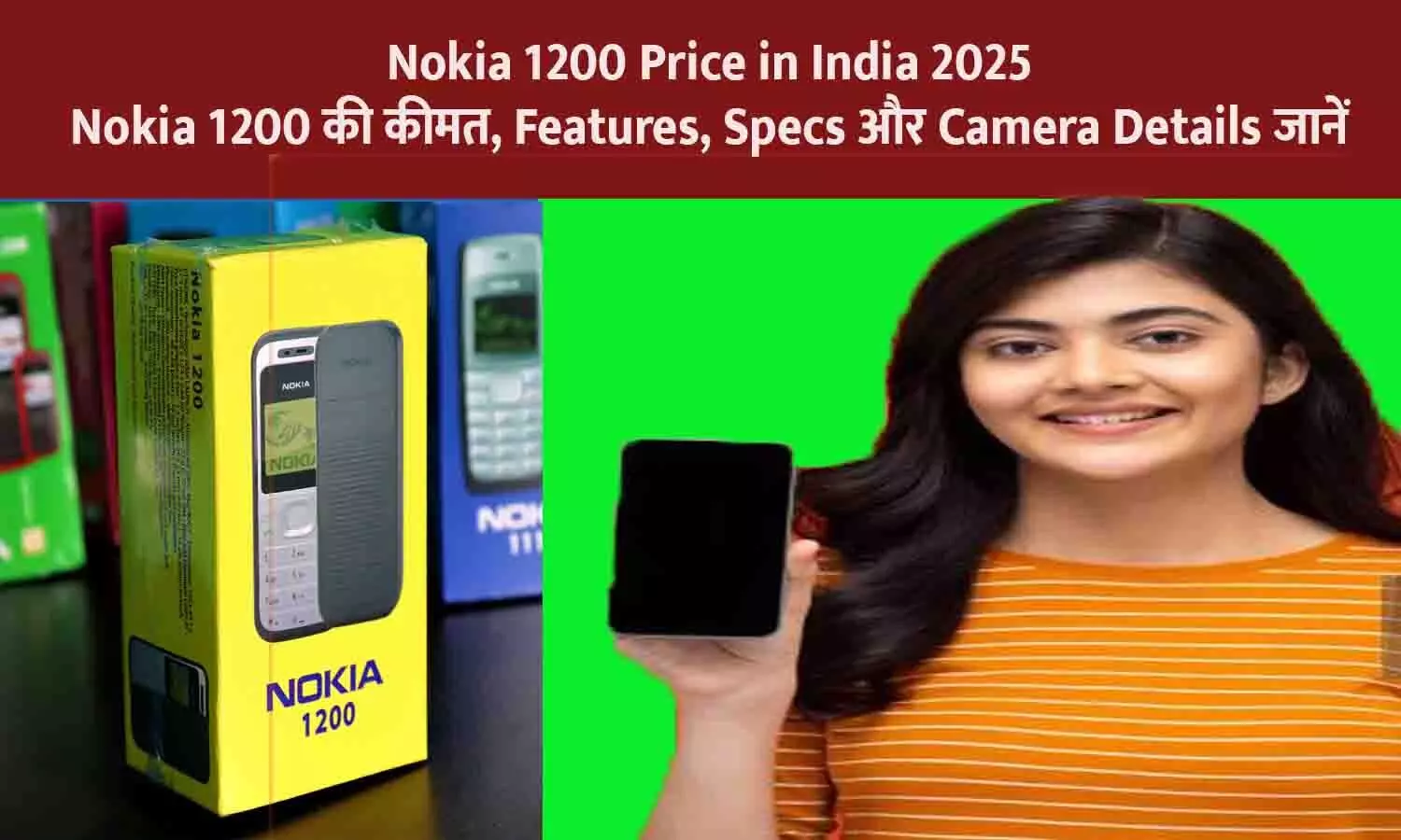 Nokia 1200 Price in India 2025
