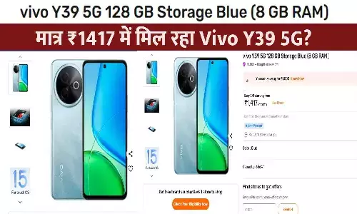Vivo Y39 5G 8GB RAM 128GB Storage