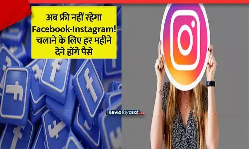 Facebook & Instagram Ad-Free Subscription UK