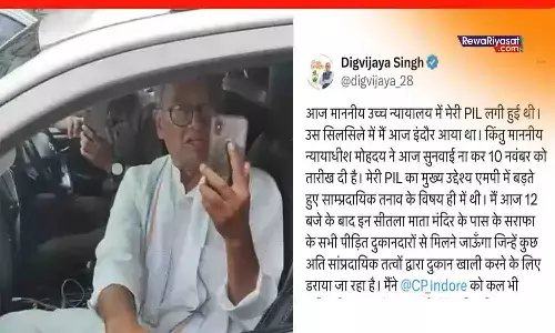 I Love Muhammad Row:  दिग्विजय सिंह ने कहा- मुस्लिमों को टारगेट किया जा रहा, इंदौर में पूर्व सीएम को बाजार में घुसने से रोंका; एकलव्य ने की थी मुस्लिम कर्मचारियों को हटाने की अपील