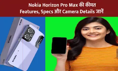 Nokia Horizon Pro Max Price In India 2025: Nokia Horizon Pro Max की कीमत, Features, Specs और Camera Details जानें