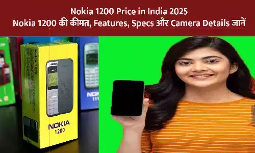 Nokia 1200 Price in India 2025 Nokia 1200 Price in India 2025