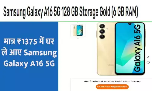 Samsung Galaxy A16 5G Price in India 2025