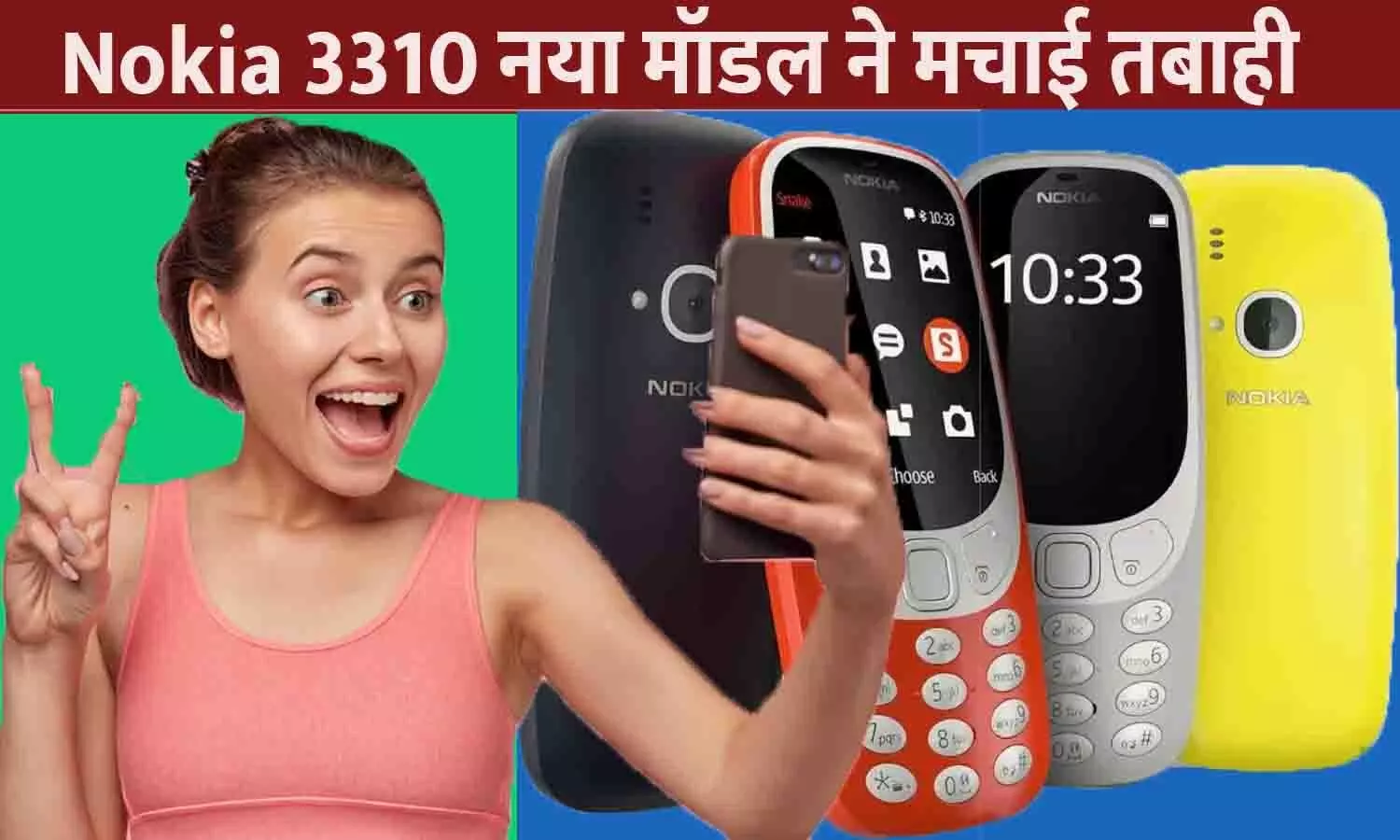 Nokia 3310 New Model Price 2025